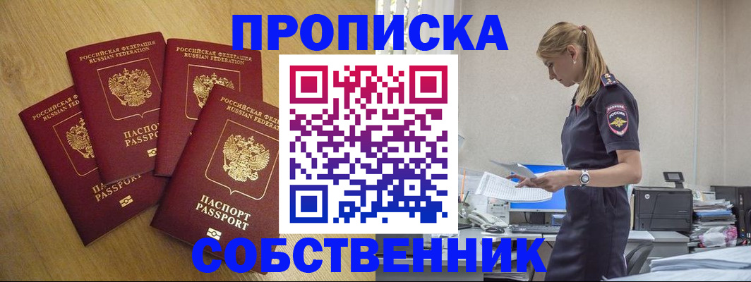 миграционный учет в Коврове